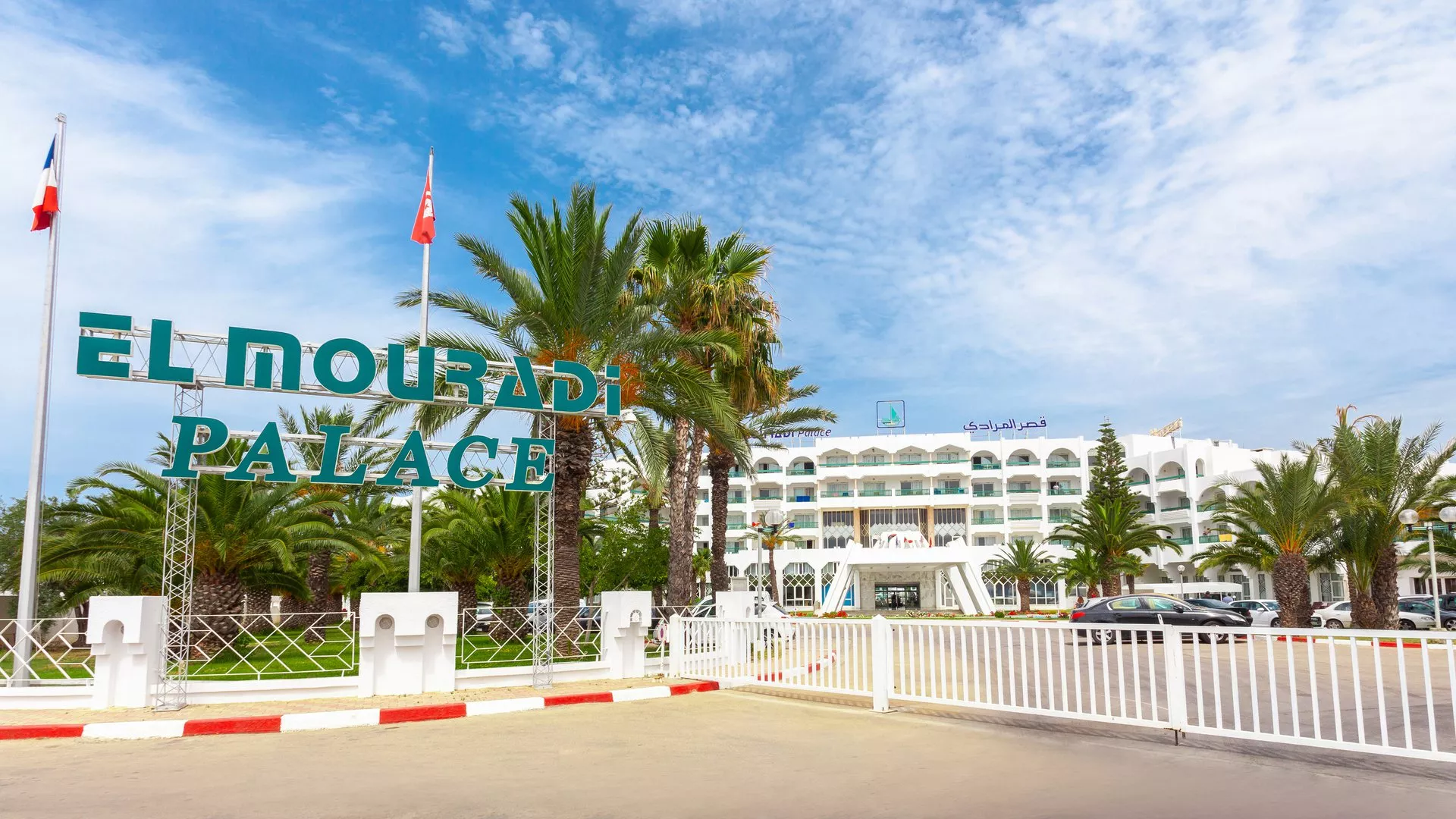 Viešbutis „El Mouradi Palace“ (Port El Kantaoui, Tunisas)