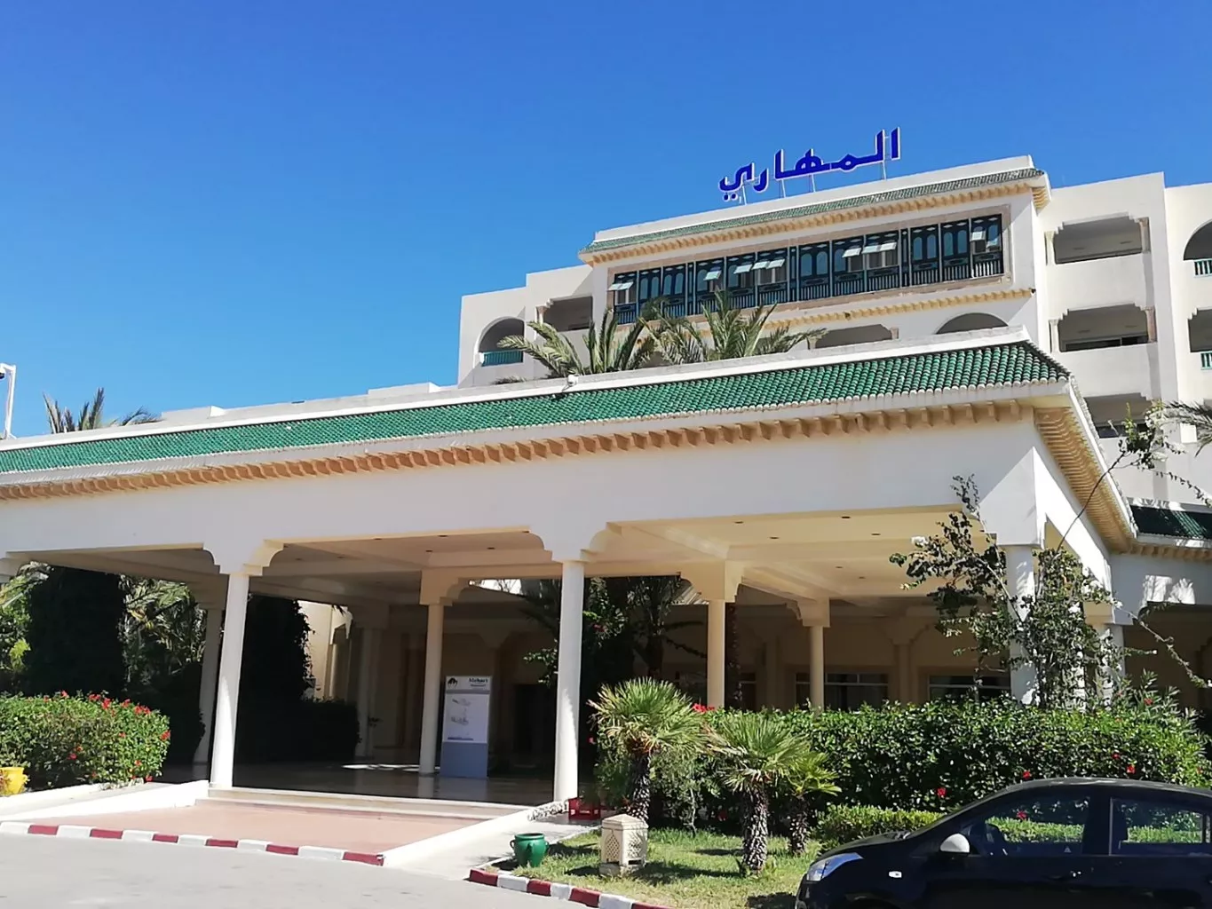 Viešbutis „Golden Yasmine Mehari Thalassa & Spa“ (Hammamet, Tunisas)