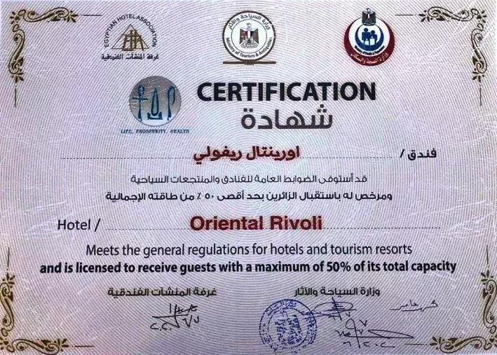 Viešbutis „ORIENTAL RIVOLI HOTEL & SPA“ (Sharm el Sheikh, Egiptas)