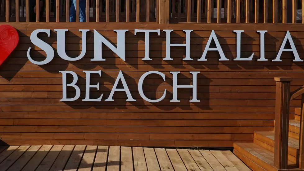 Viešbutis „SUNTHALIA HOTELS & RESORT ADULT ONLY PARTY HOTEL“ (Sidė, Turkija)