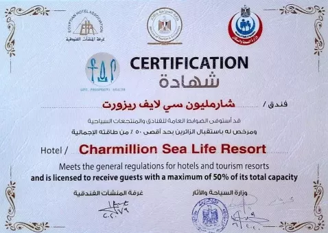 Viešbutis „CHARMILLION SEA LIFE RESORT“ (Sharm el Sheikh, Egiptas)