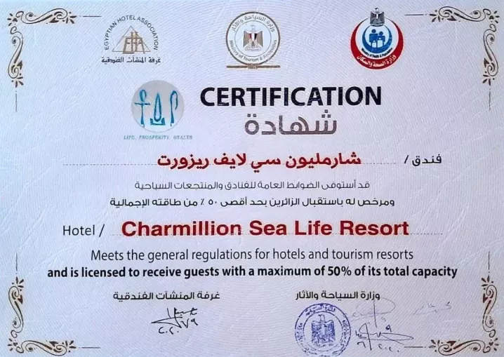 Viešbutis „CHARMILLION SEA LIFE RESORT“ (Sharm el Sheikh, Egiptas)