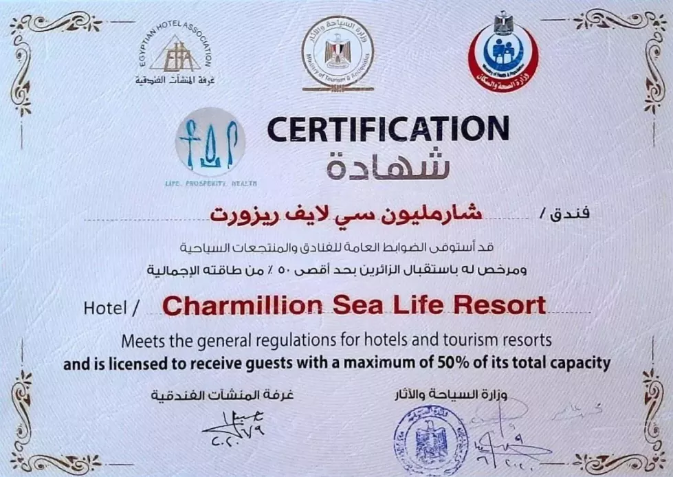 Viešbutis „CHARMILLION SEA LIFE RESORT“ (Sharm el Sheikh, Egiptas)