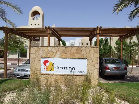 Viešbutis „SHARM INN AMARAIN“ (Sharm el Sheikh, Egiptas)