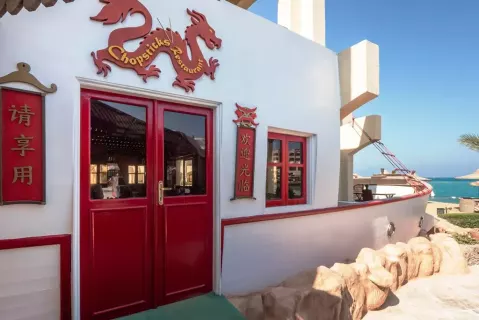 Viešbutis „SUNNY DAYS PALMA DE MIRETTE RESORT & SPA“ (Hurgada, Egiptas)