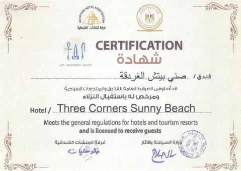 The Three Corners Sunny Beach Resort-27722