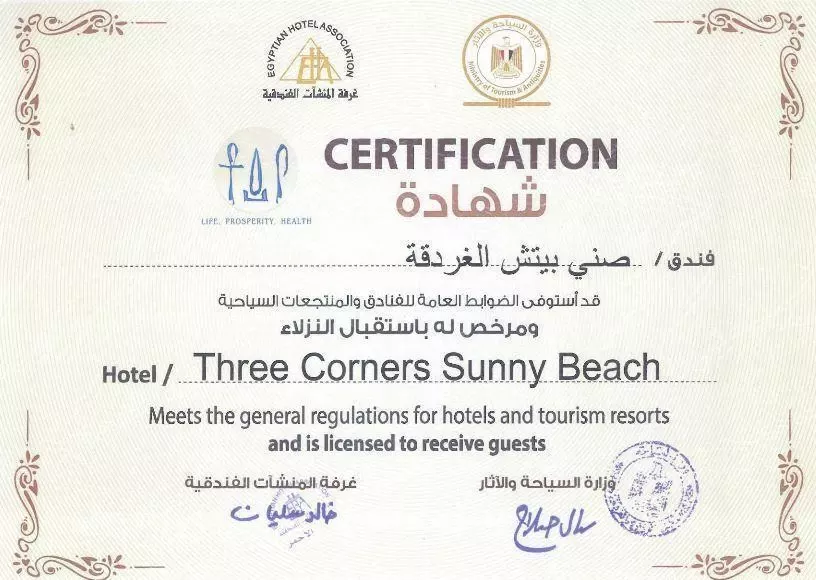 The Three Corners Sunny Beach Resort-27722