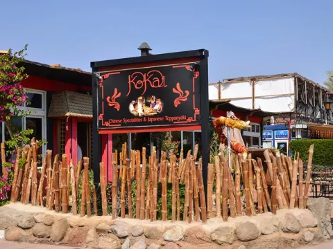 Viešbutis „GHAZALA BEACH“ (Sharm el Sheikh, Egiptas)